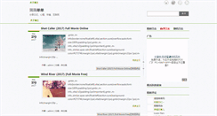 Desktop Screenshot of icetao.com
