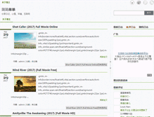 Tablet Screenshot of icetao.com